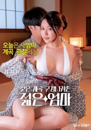 进击的巨人